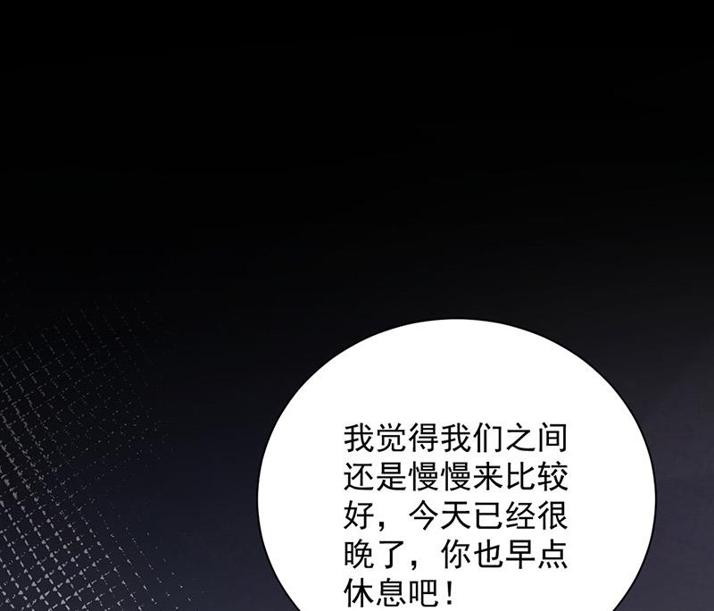 盛世甜爱：易少的小萌妻韩漫全集-第106话 这是你逼我的！无删减无遮挡章节图片 