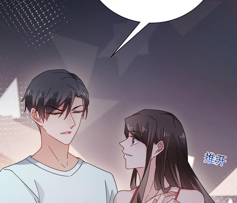 盛世甜爱：易少的小萌妻韩漫全集-第106话 这是你逼我的！无删减无遮挡章节图片 