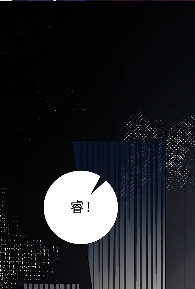 盛世甜爱：易少的小萌妻韩漫全集-第106话 这是你逼我的！无删减无遮挡章节图片 
