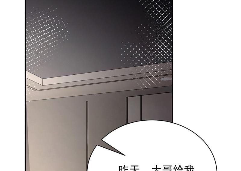 盛世甜爱：易少的小萌妻韩漫全集-第106话 这是你逼我的！无删减无遮挡章节图片 