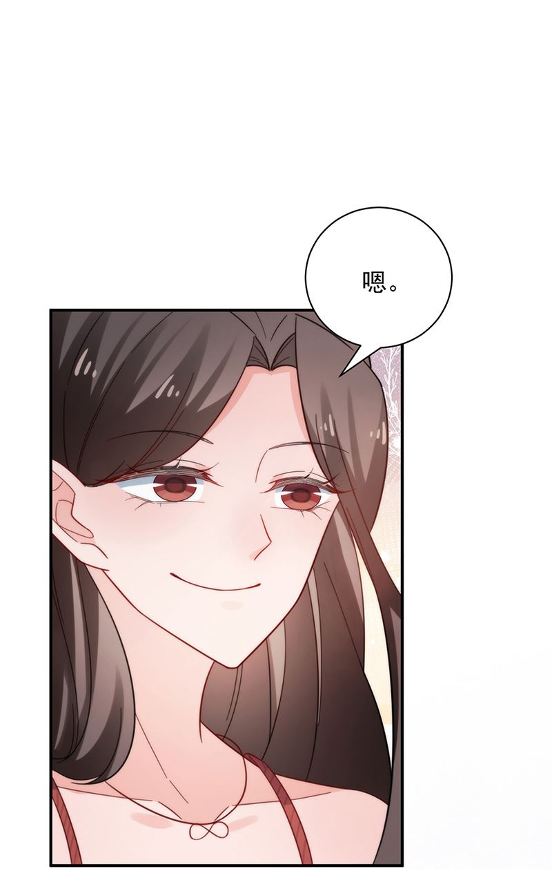 盛世甜爱：易少的小萌妻韩漫全集-第106话 这是你逼我的！无删减无遮挡章节图片 