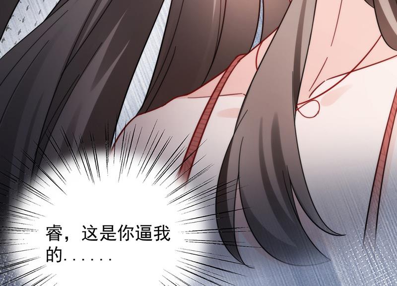 盛世甜爱：易少的小萌妻韩漫全集-第106话 这是你逼我的！无删减无遮挡章节图片 