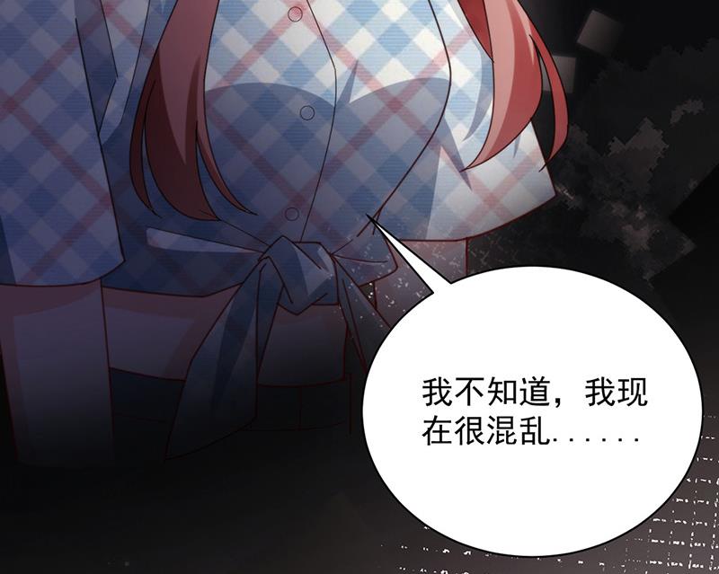 盛世甜爱：易少的小萌妻韩漫全集-第107话 找她摊牌！无删减无遮挡章节图片 