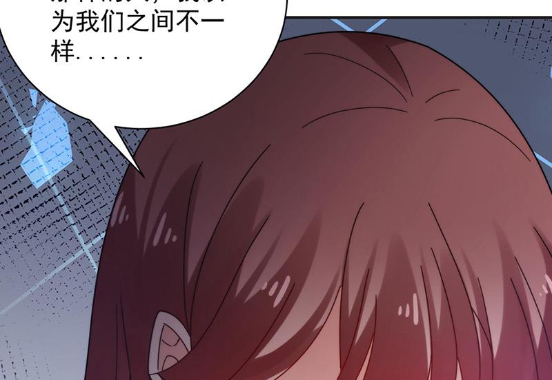 盛世甜爱：易少的小萌妻韩漫全集-第107话 找她摊牌！无删减无遮挡章节图片 