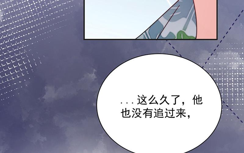 盛世甜爱：易少的小萌妻韩漫全集-第107话 找她摊牌！无删减无遮挡章节图片 