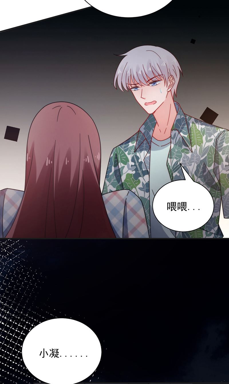 盛世甜爱：易少的小萌妻韩漫全集-第107话 找她摊牌！无删减无遮挡章节图片 
