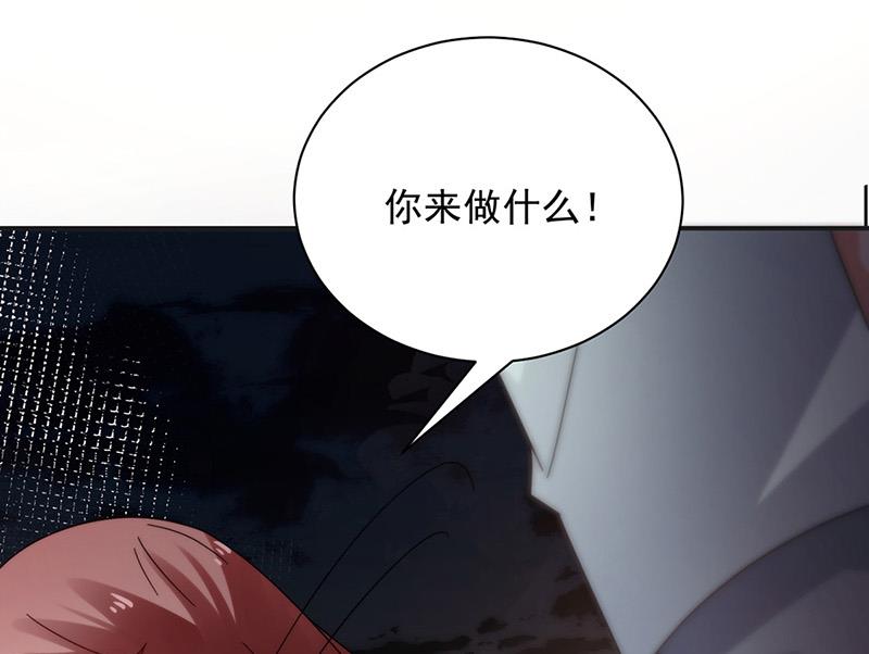盛世甜爱：易少的小萌妻韩漫全集-第107话 找她摊牌！无删减无遮挡章节图片 
