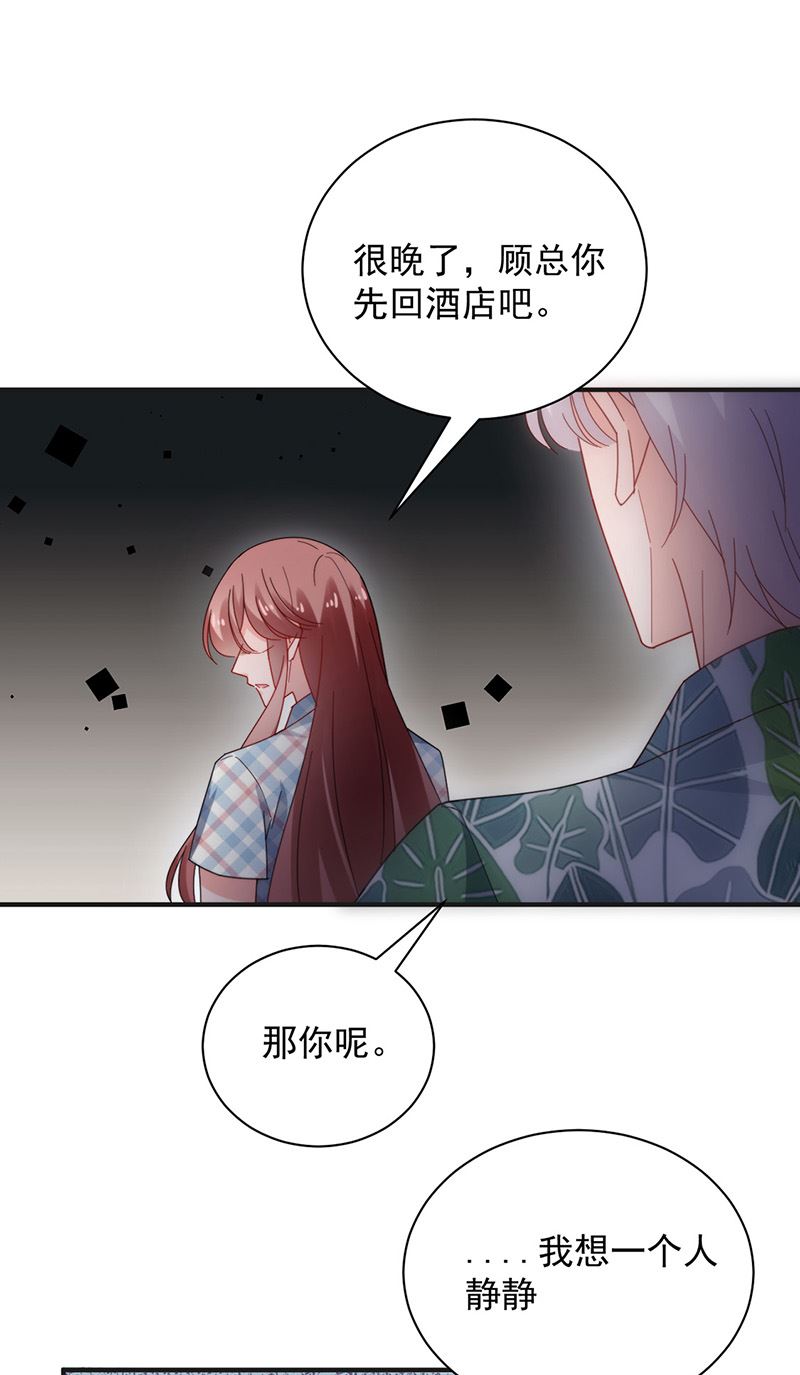 盛世甜爱：易少的小萌妻韩漫全集-第107话 找她摊牌！无删减无遮挡章节图片 