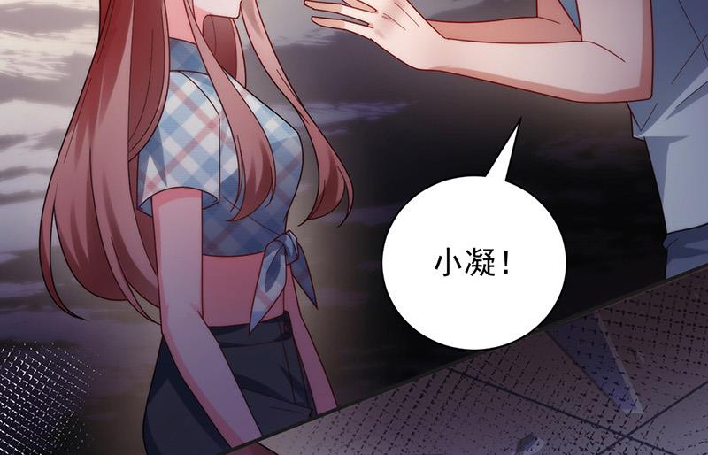 盛世甜爱：易少的小萌妻韩漫全集-第107话 找她摊牌！无删减无遮挡章节图片 