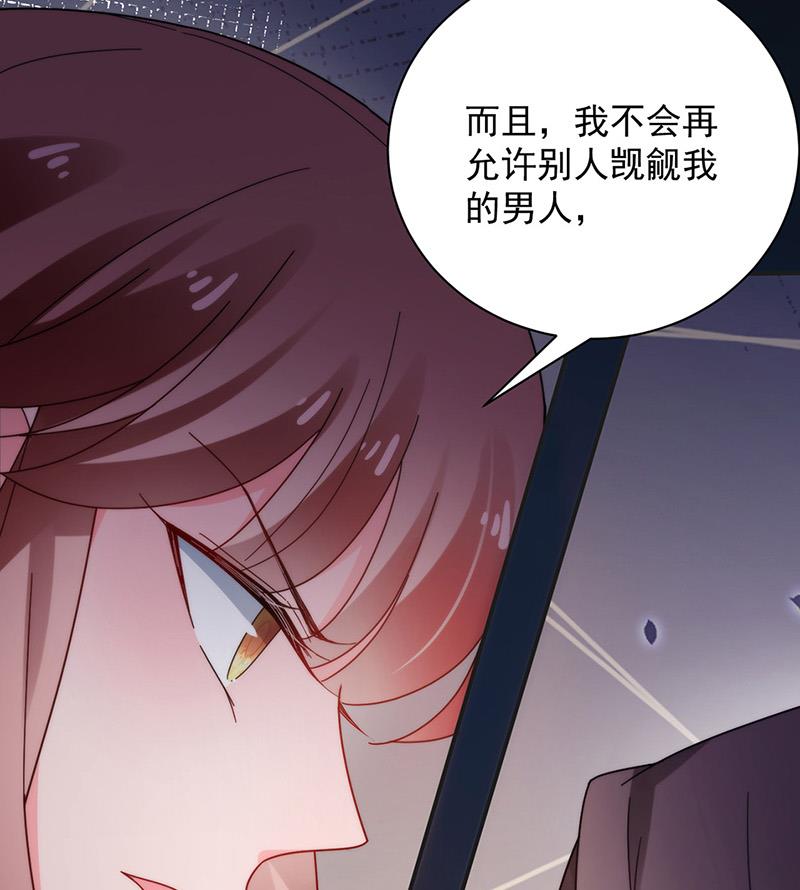 盛世甜爱：易少的小萌妻韩漫全集-第107话 找她摊牌！无删减无遮挡章节图片 