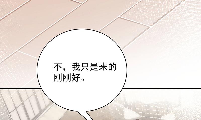盛世甜爱：易少的小萌妻韩漫全集-第108话 我同意离婚无删减无遮挡章节图片 