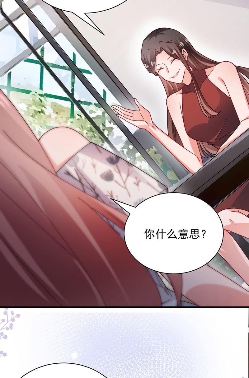盛世甜爱：易少的小萌妻韩漫全集-第108话 我同意离婚无删减无遮挡章节图片 