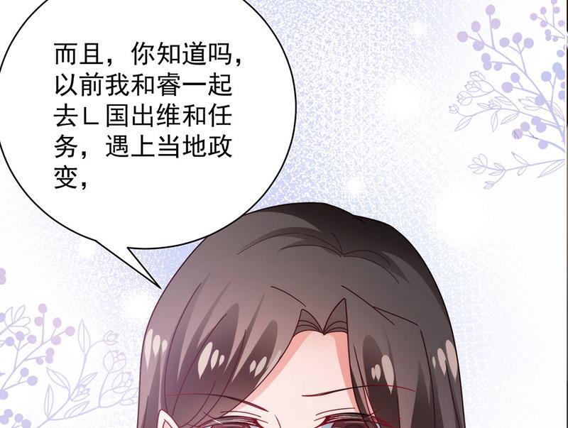 盛世甜爱：易少的小萌妻韩漫全集-第108话 我同意离婚无删减无遮挡章节图片 