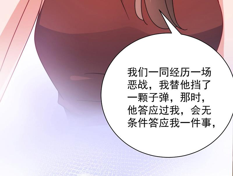 盛世甜爱：易少的小萌妻韩漫全集-第108话 我同意离婚无删减无遮挡章节图片 