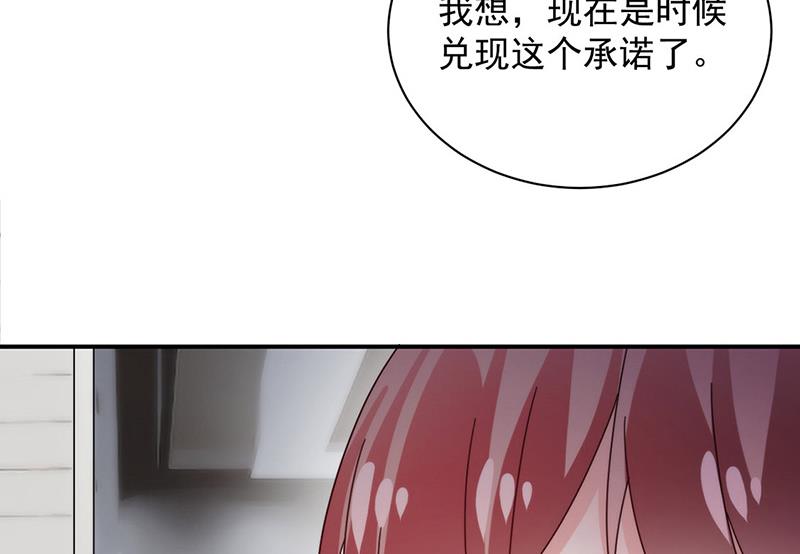 盛世甜爱：易少的小萌妻韩漫全集-第108话 我同意离婚无删减无遮挡章节图片 