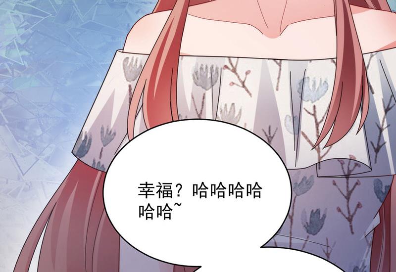 盛世甜爱：易少的小萌妻韩漫全集-第108话 我同意离婚无删减无遮挡章节图片 