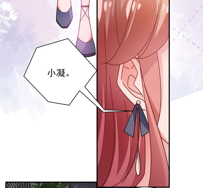 盛世甜爱：易少的小萌妻韩漫全集-第108话 我同意离婚无删减无遮挡章节图片 
