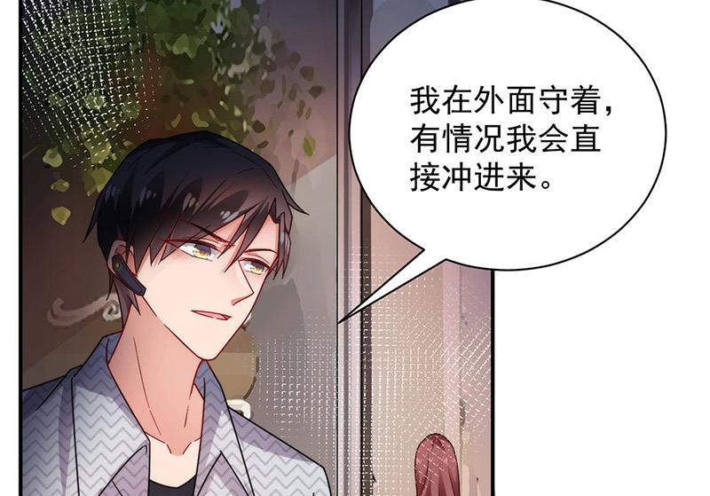 盛世甜爱：易少的小萌妻韩漫全集-第108话 我同意离婚无删减无遮挡章节图片 