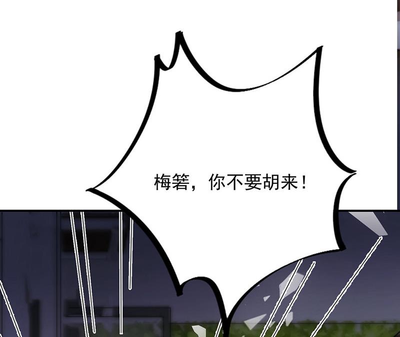 盛世甜爱：易少的小萌妻韩漫全集-第108话 我同意离婚无删减无遮挡章节图片 