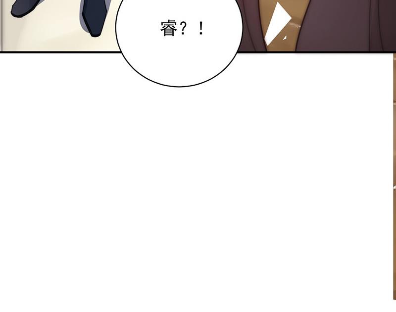 盛世甜爱：易少的小萌妻韩漫全集-第108话 我同意离婚无删减无遮挡章节图片 