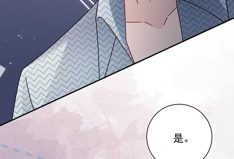 盛世甜爱：易少的小萌妻韩漫全集-第108话 我同意离婚无删减无遮挡章节图片 