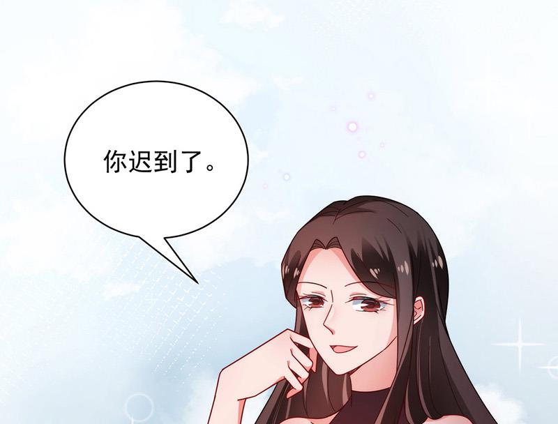 盛世甜爱：易少的小萌妻韩漫全集-第108话 我同意离婚无删减无遮挡章节图片 