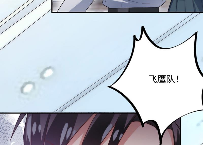 盛世甜爱：易少的小萌妻韩漫全集-第109话 这是你们逼我的！无删减无遮挡章节图片 