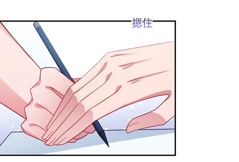 盛世甜爱：易少的小萌妻韩漫全集-第109话 这是你们逼我的！无删减无遮挡章节图片 