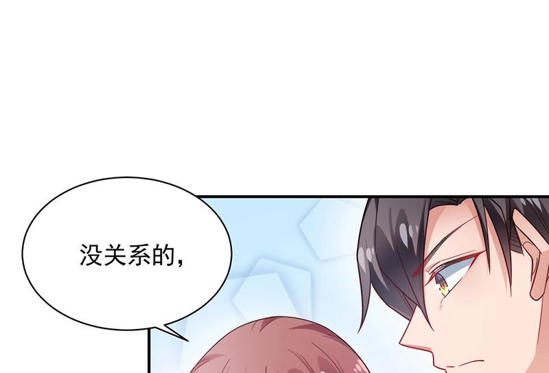 盛世甜爱：易少的小萌妻韩漫全集-第109话 这是你们逼我的！无删减无遮挡章节图片 