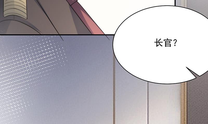 盛世甜爱：易少的小萌妻韩漫全集-第110话 你不会失去我无删减无遮挡章节图片 