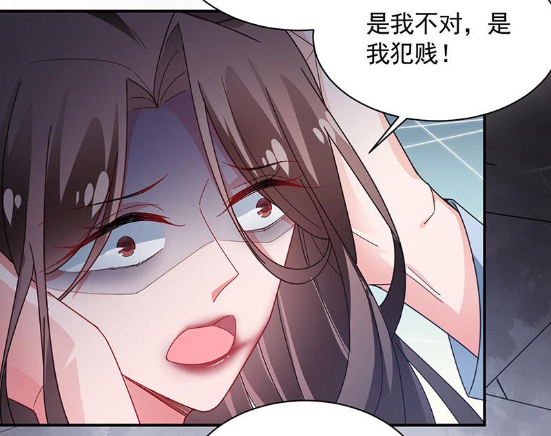 盛世甜爱：易少的小萌妻韩漫全集-第110话 你不会失去我无删减无遮挡章节图片 