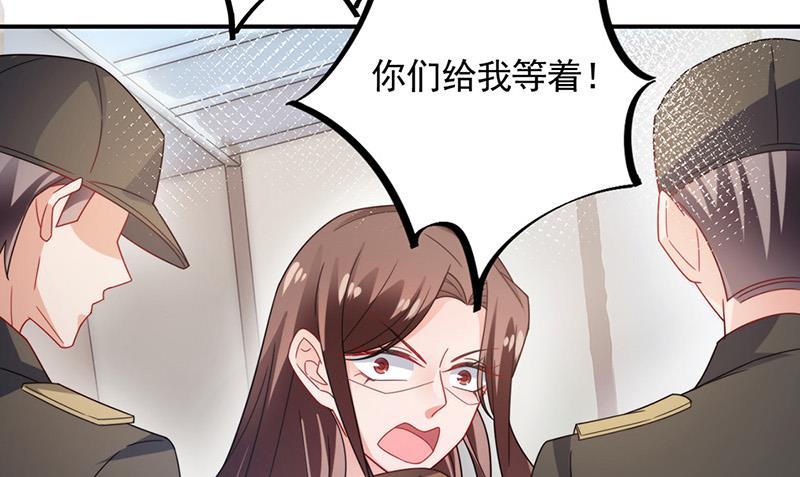 盛世甜爱：易少的小萌妻韩漫全集-第110话 你不会失去我无删减无遮挡章节图片 