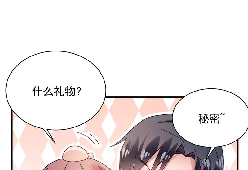 盛世甜爱：易少的小萌妻韩漫全集-第111话 怎么是你？无删减无遮挡章节图片 