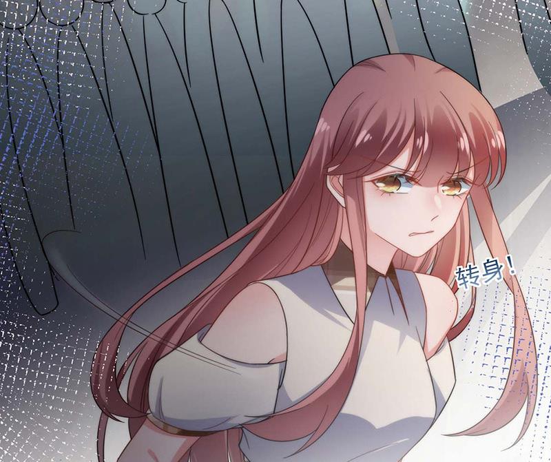 盛世甜爱：易少的小萌妻韩漫全集-第113话 再遇欧以轩无删减无遮挡章节图片 