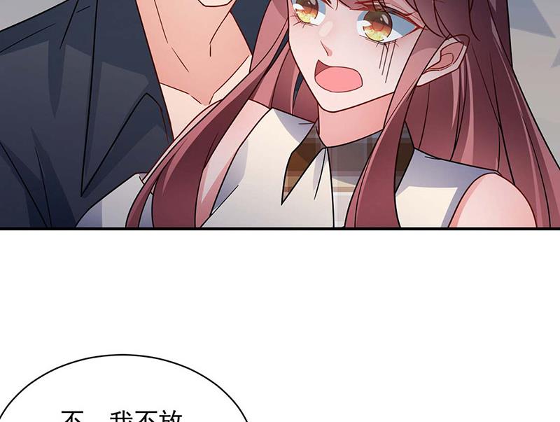 盛世甜爱：易少的小萌妻韩漫全集-第113话 再遇欧以轩无删减无遮挡章节图片 
