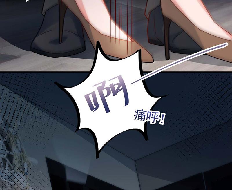 盛世甜爱：易少的小萌妻韩漫全集-第113话 再遇欧以轩无删减无遮挡章节图片 