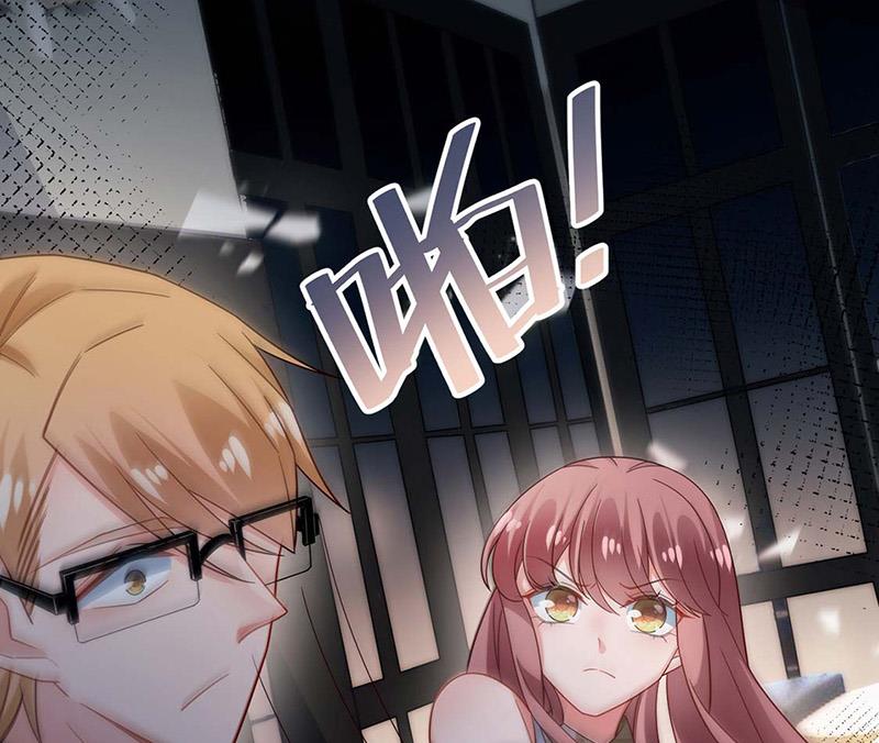 盛世甜爱：易少的小萌妻韩漫全集-第113话 再遇欧以轩无删减无遮挡章节图片 