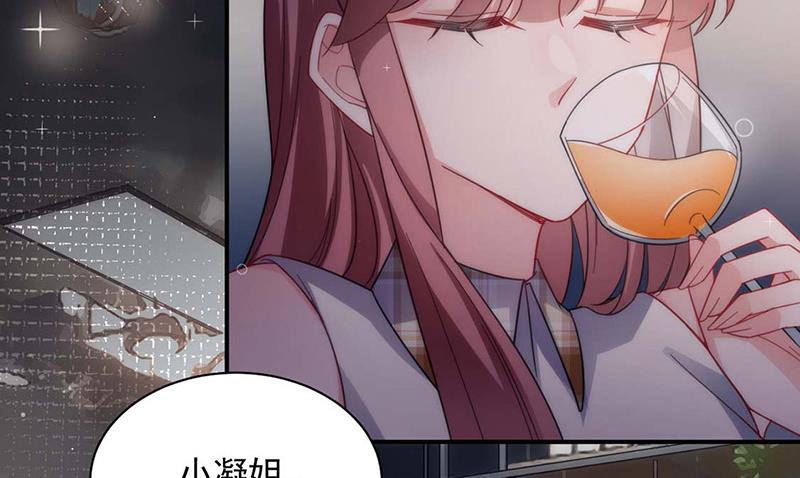 盛世甜爱：易少的小萌妻韩漫全集-第113话 再遇欧以轩无删减无遮挡章节图片 