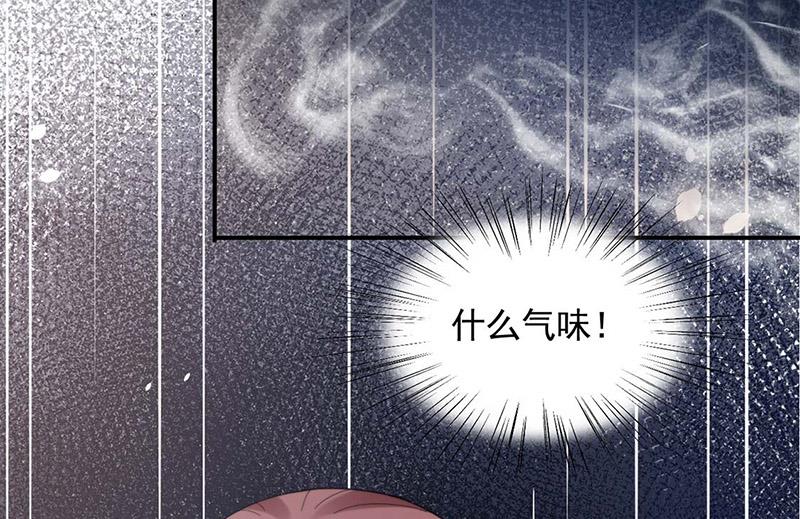 盛世甜爱：易少的小萌妻韩漫全集-第114话 带你去一个地方无删减无遮挡章节图片 