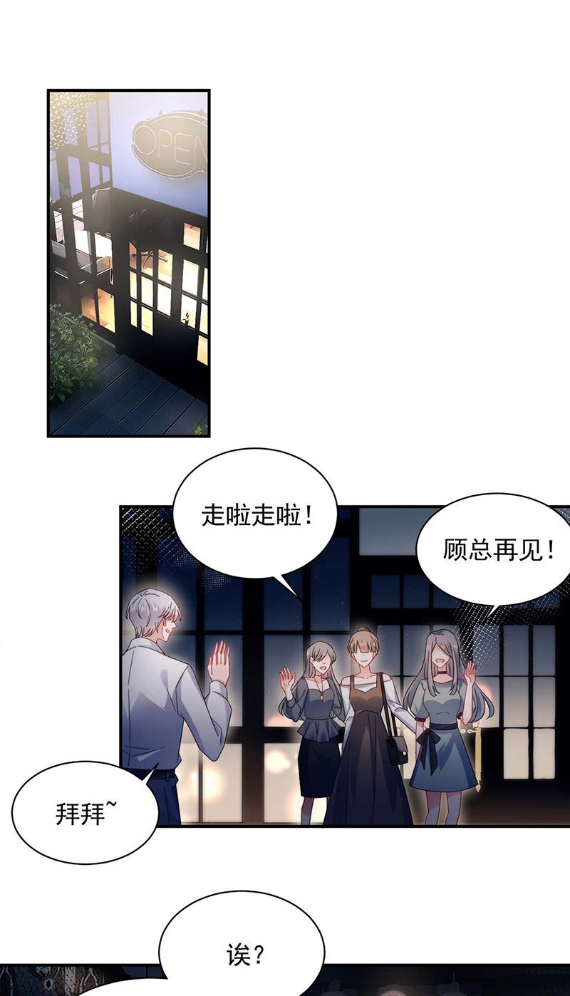 盛世甜爱：易少的小萌妻韩漫全集-第115话 你让我太失望了无删减无遮挡章节图片 