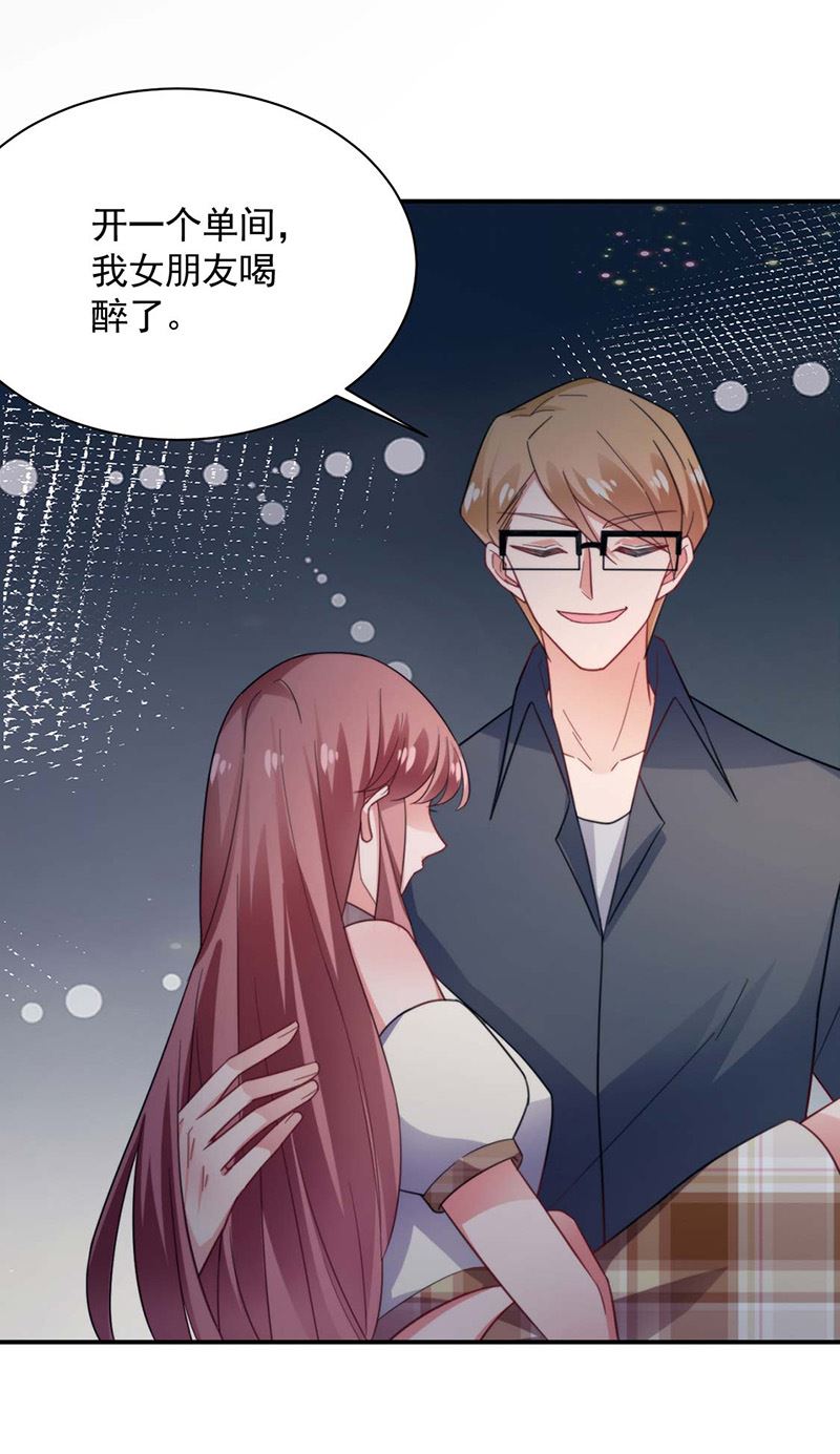盛世甜爱：易少的小萌妻韩漫全集-第115话 你让我太失望了无删减无遮挡章节图片 