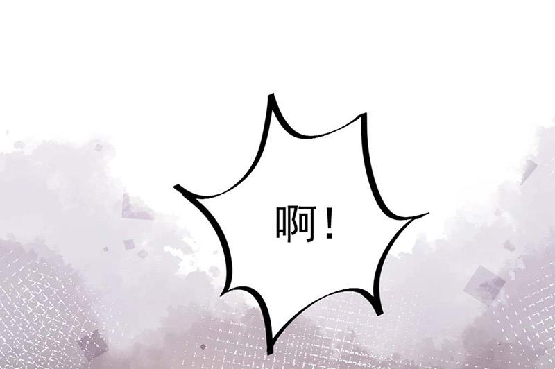 盛世甜爱：易少的小萌妻韩漫全集-第115话 你让我太失望了无删减无遮挡章节图片 