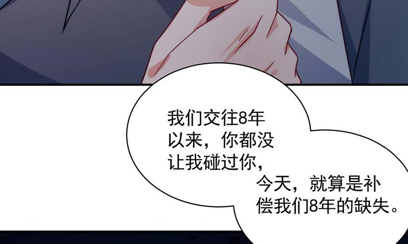 盛世甜爱：易少的小萌妻韩漫全集-第115话 你让我太失望了无删减无遮挡章节图片 