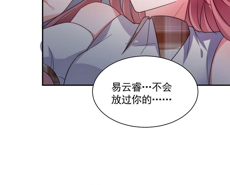 盛世甜爱：易少的小萌妻韩漫全集-第115话 你让我太失望了无删减无遮挡章节图片 
