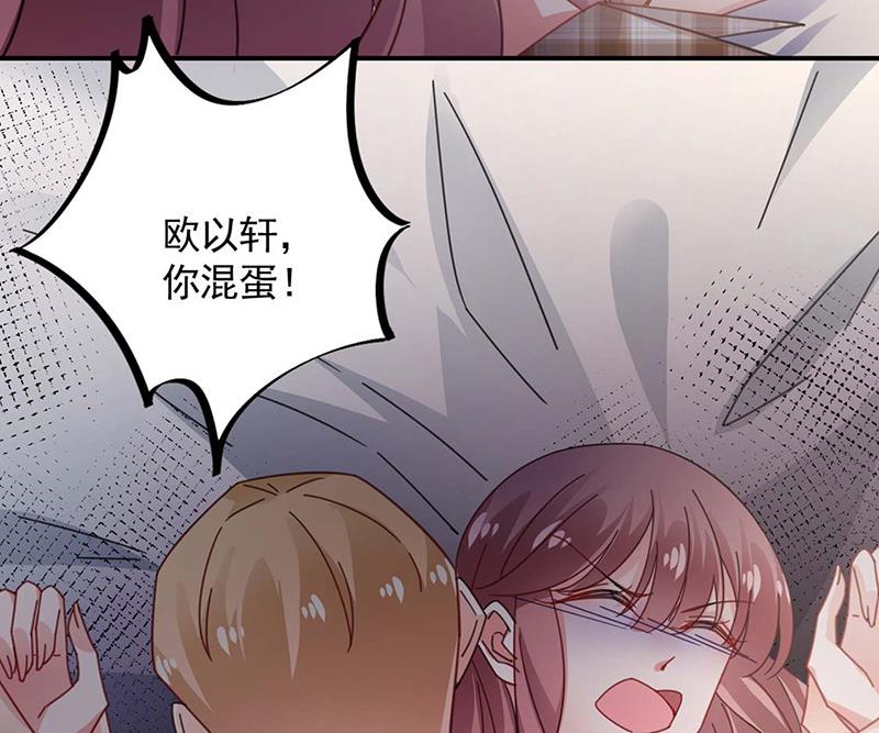 盛世甜爱：易少的小萌妻韩漫全集-第115话 你让我太失望了无删减无遮挡章节图片 