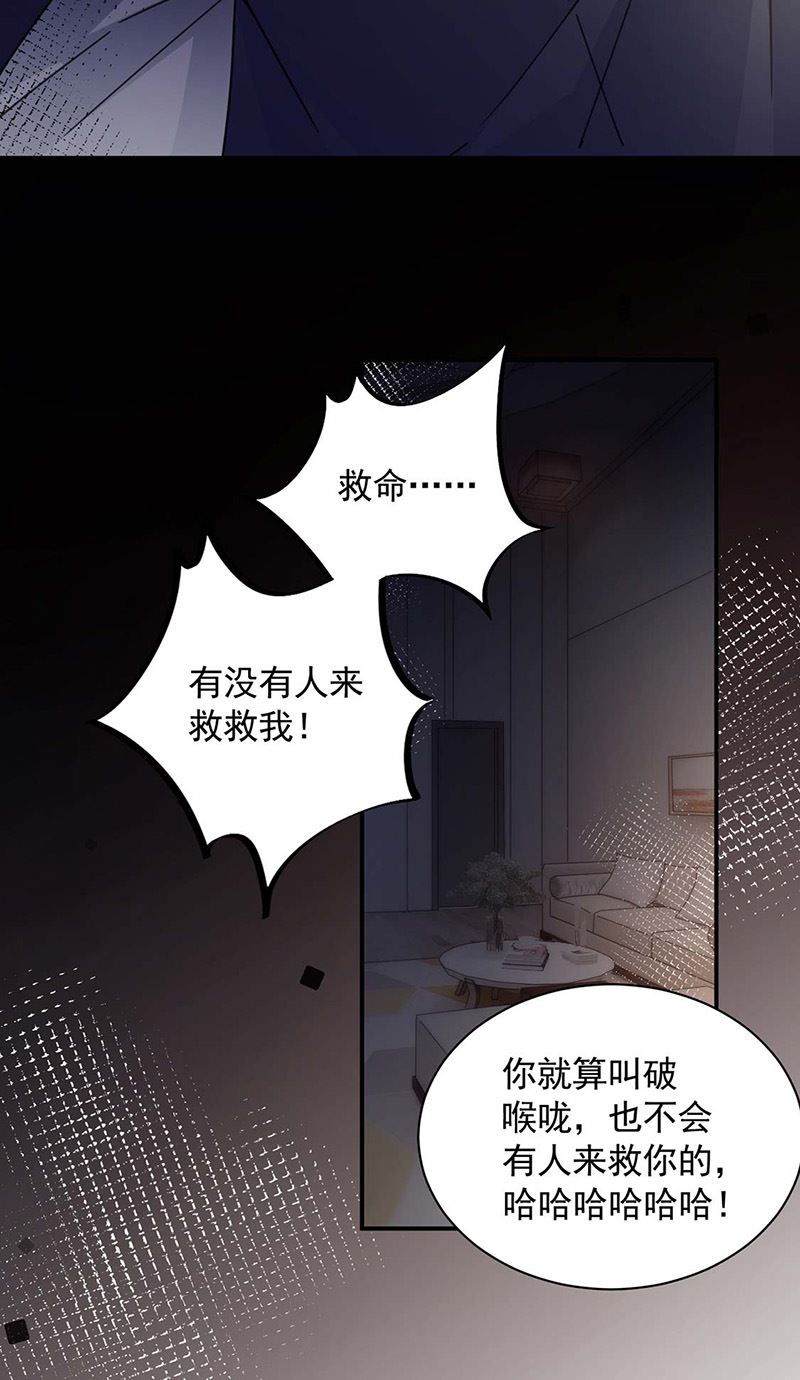 盛世甜爱：易少的小萌妻韩漫全集-第115话 你让我太失望了无删减无遮挡章节图片 