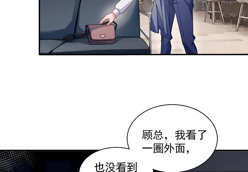 盛世甜爱：易少的小萌妻韩漫全集-第115话 你让我太失望了无删减无遮挡章节图片 