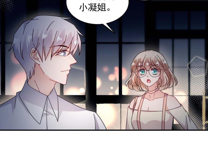 盛世甜爱：易少的小萌妻韩漫全集-第115话 你让我太失望了无删减无遮挡章节图片 