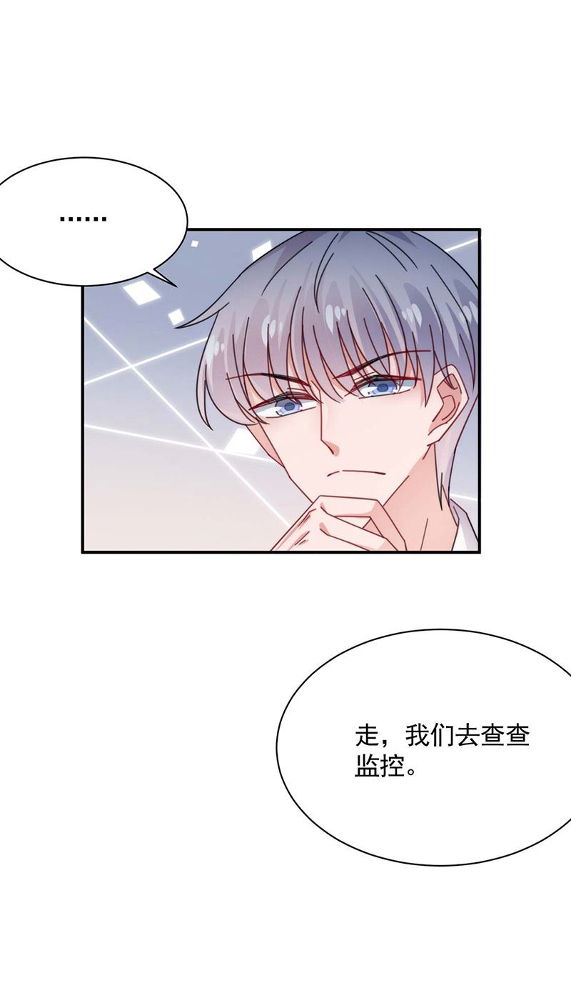 盛世甜爱：易少的小萌妻韩漫全集-第115话 你让我太失望了无删减无遮挡章节图片 