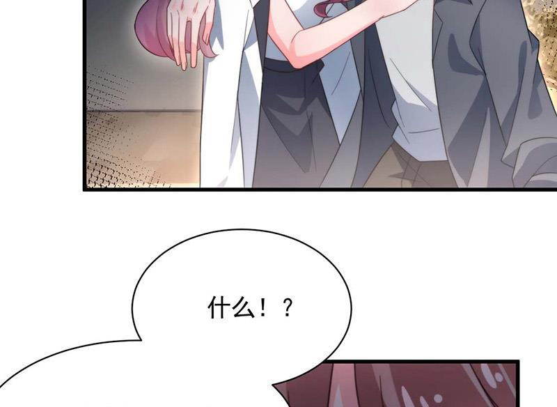 盛世甜爱：易少的小萌妻韩漫全集-第116话 尹静思的阴谋无删减无遮挡章节图片 